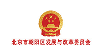 北京市朝阳区发展与改革委员会