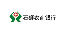 福建省石狮农村商业银行股份有限公司（泉州）